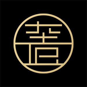 奢立新奢品养护中心的LOGO