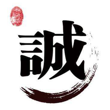青松医药电商部