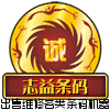 广州志益科技