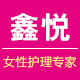 鑫悦纸品