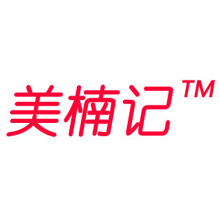 美楠记