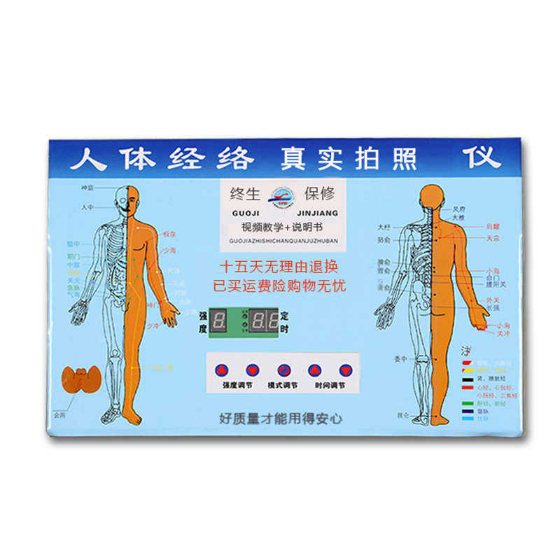 DDS生物电按摩仪厂家店