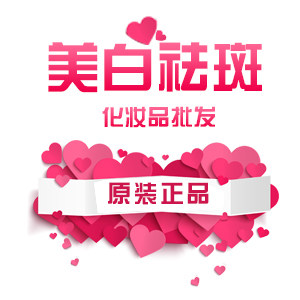 璀璨光华化妆品的LOGO