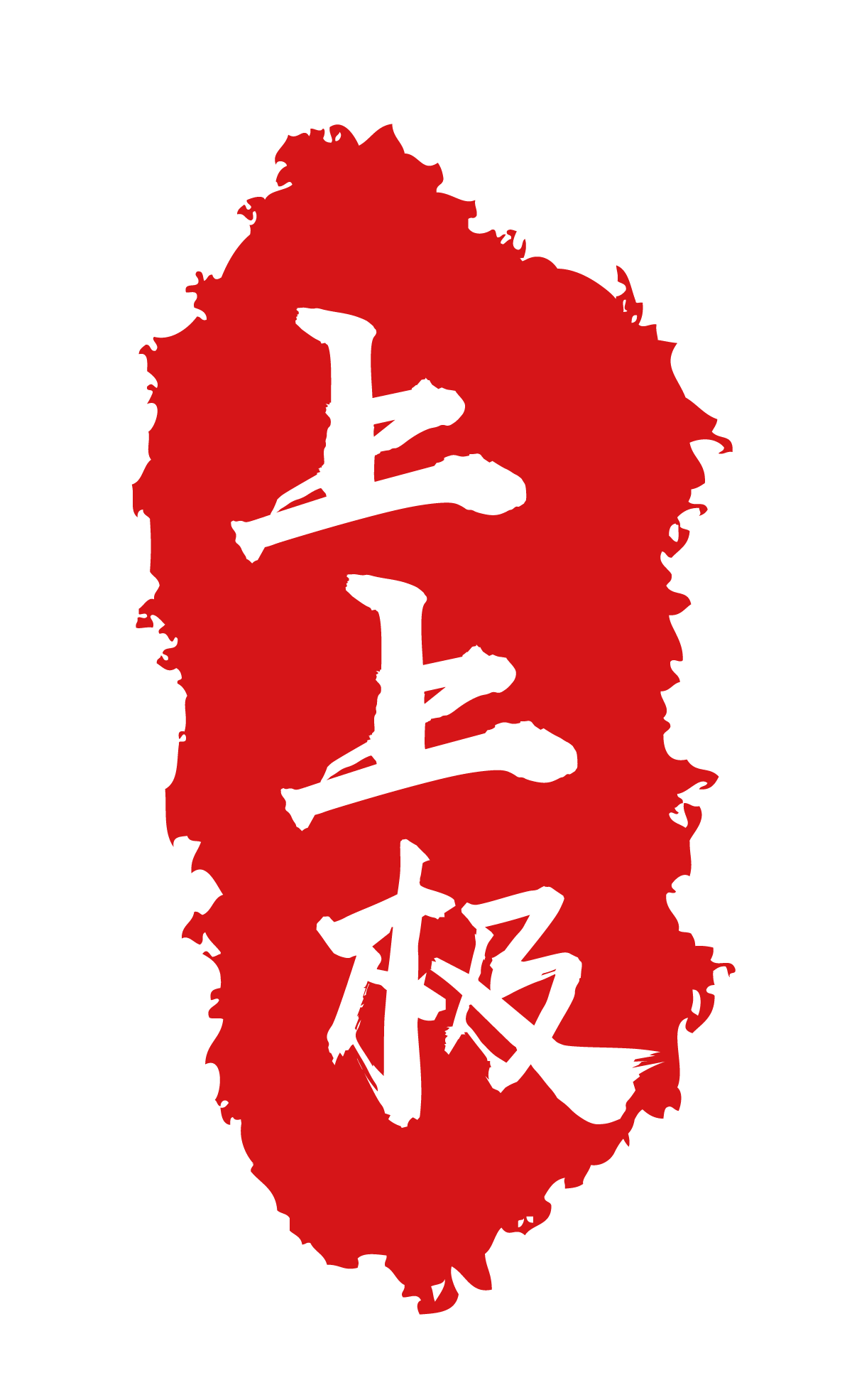 上上极楼梯立柱