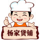 杨路恒徐州烧烤料
