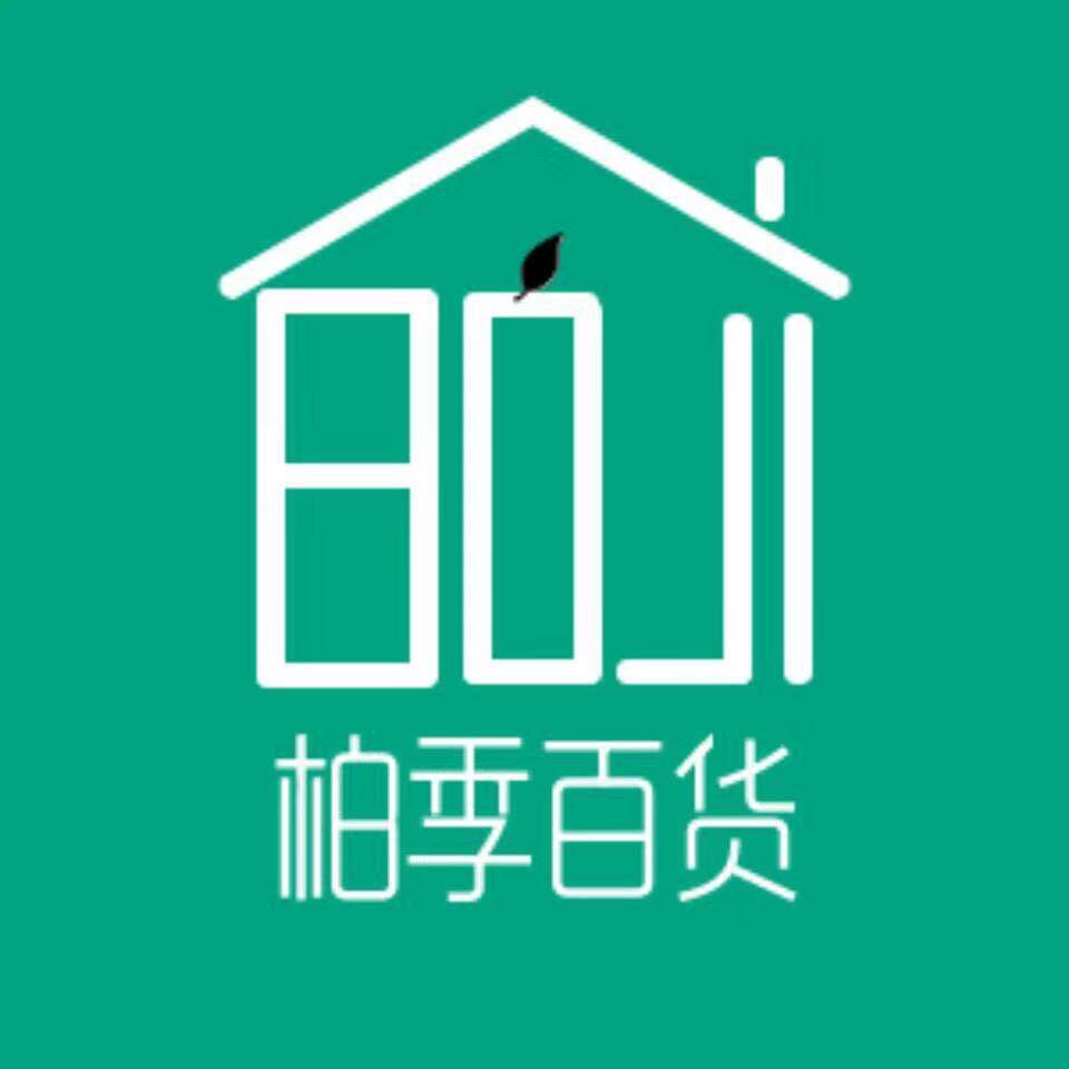 柏季家居百货生活馆的LOGO