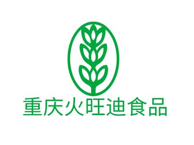 火旺迪食品的LOGO