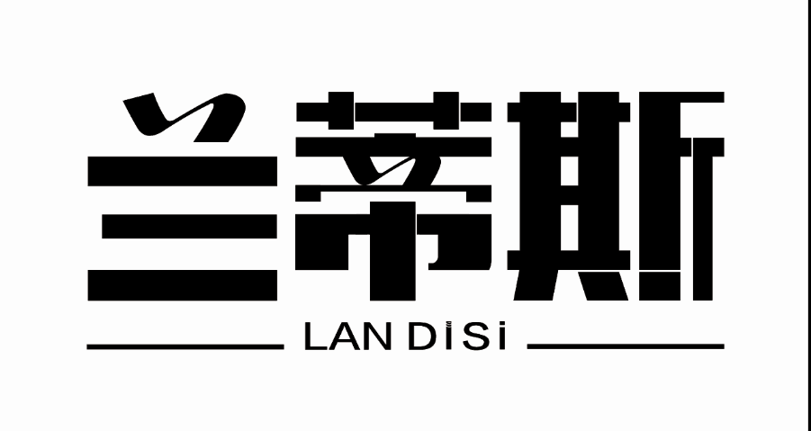 兰蒂斯化工的LOGO