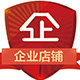 战马仪表企业店的LOGO