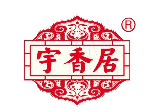 恒宇调味料