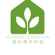 美尚草本护肤的LOGO