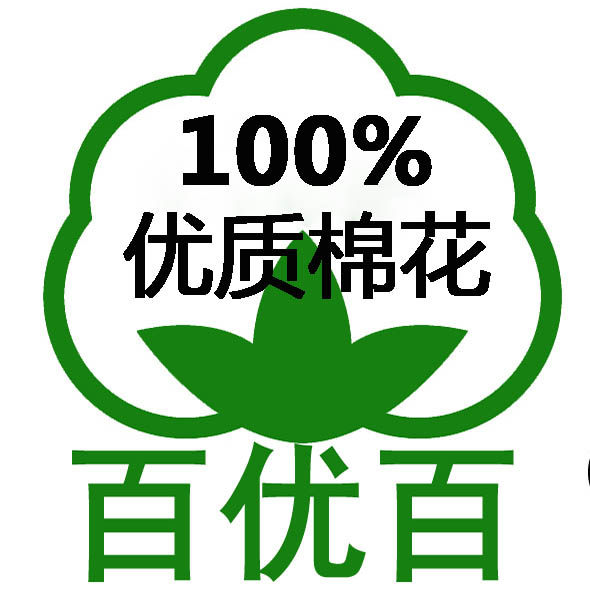 新疆石河子百优百棉业