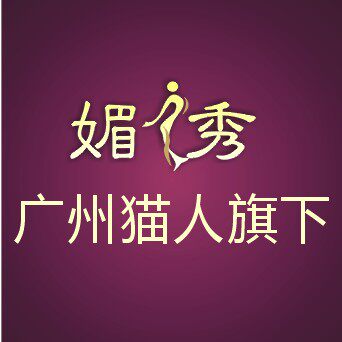 中国满周里企业店