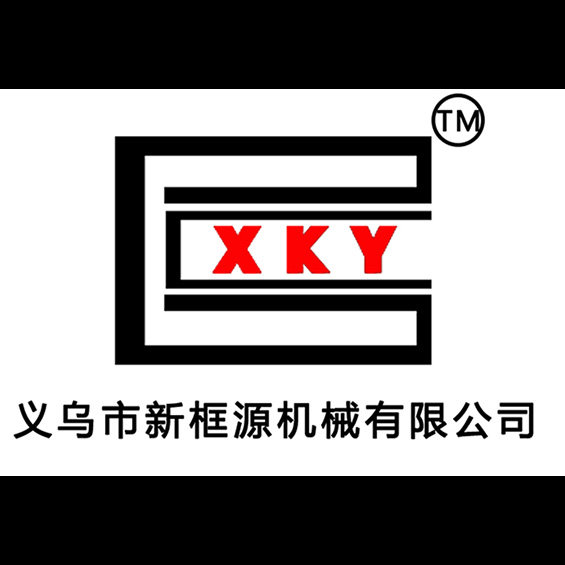 义乌新框源相框机械配件