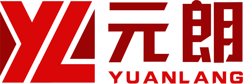 元朗包装