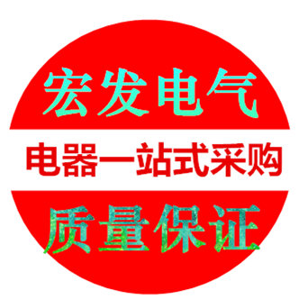 平价普惠销售部