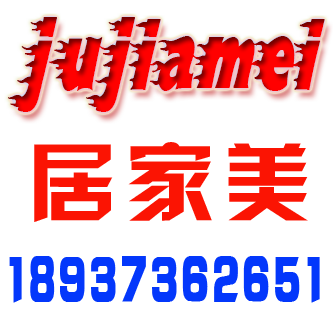 居家美帘业