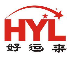 好运来塑胶地垫的LOGO