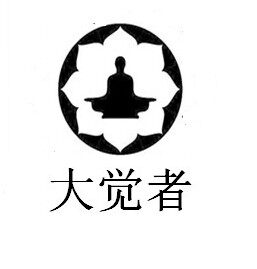 智奇家族