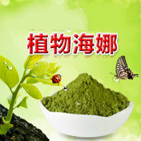 海娜粉天然植物染发粉