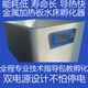 水床孵化箱整机配件大全