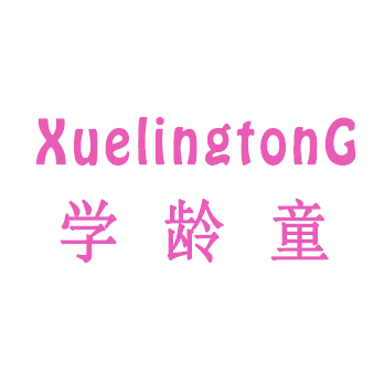 学龄童儿童学习桌椅