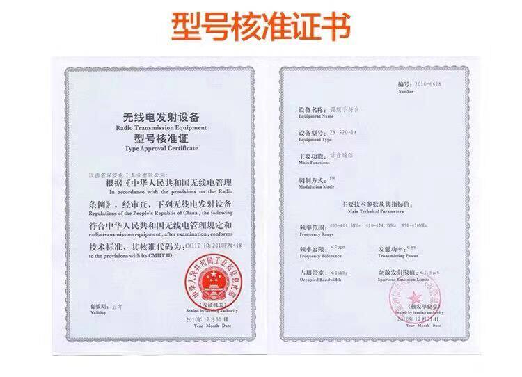 公网时代工厂直销
