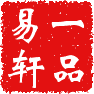 一品易轩的LOGO