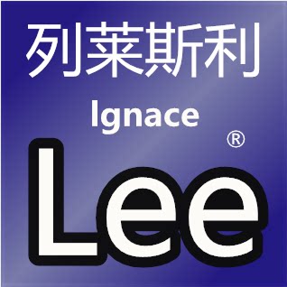 超裤时尚潮男