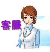 万全植保园林机械店的LOGO
