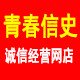 青青诺美丽莎爱奴雅正品店