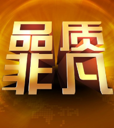 兴创鑫布行