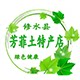芳菲土特产的LOGO