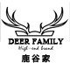 鹿谷家生活馆的LOGO