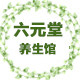 玉竹兰葛茶直销店