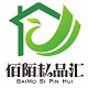 佰陌私品汇的LOGO