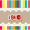 爱创意工艺