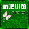 唯美氧吧小镇水族的LOGO