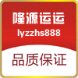 清若康黑蒜食品店的LOGO
