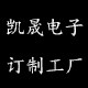 鑫凯晟灯具工厂的LOGO