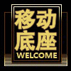 金牌店精品折扣