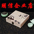 朋信茶具包装的LOGO