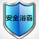 浴霸灯具金牌品质店