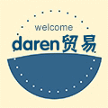 daren商贸