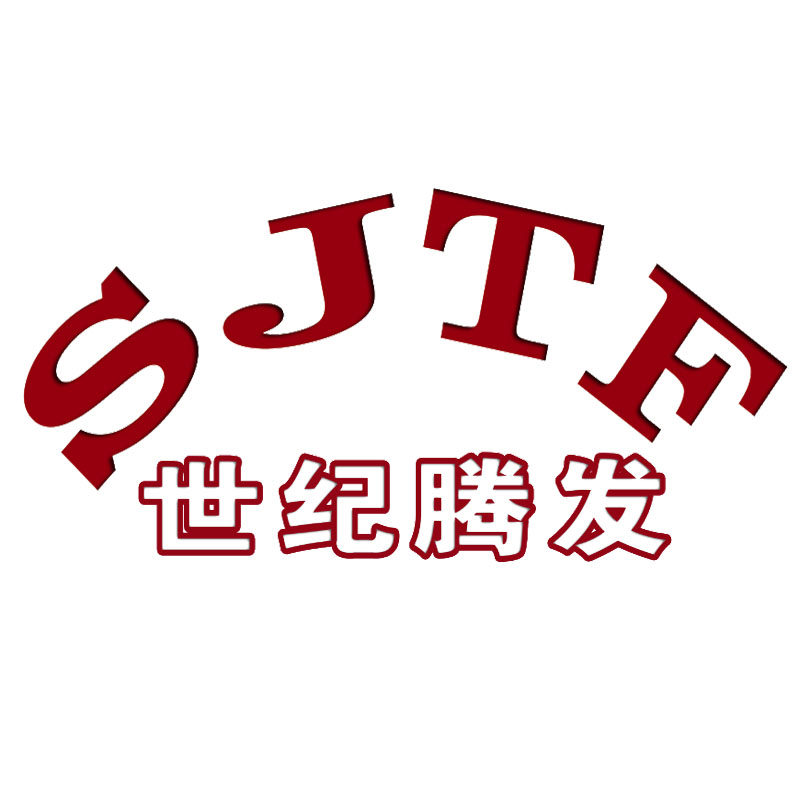 北京世纪腾发工厂