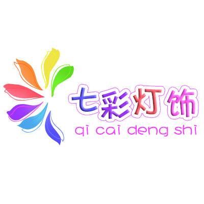 七彩生活灯饰馆的LOGO