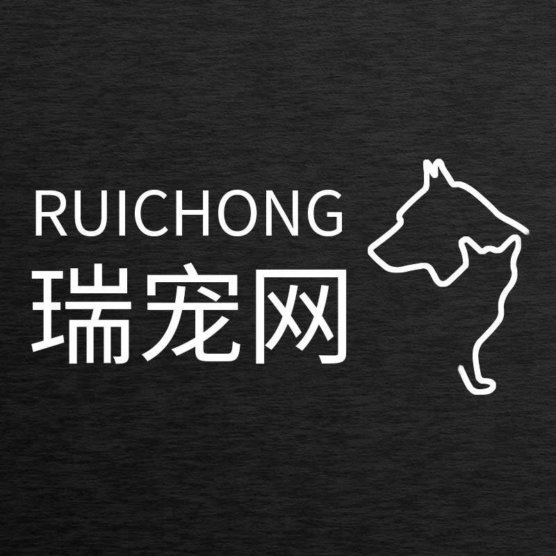 瑞宠网宠物生活馆的LOGO