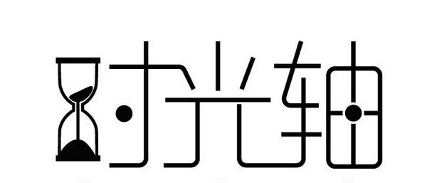 金色时光电子配件商行