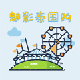魅影泰国购