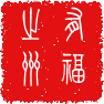 诚信电子批发